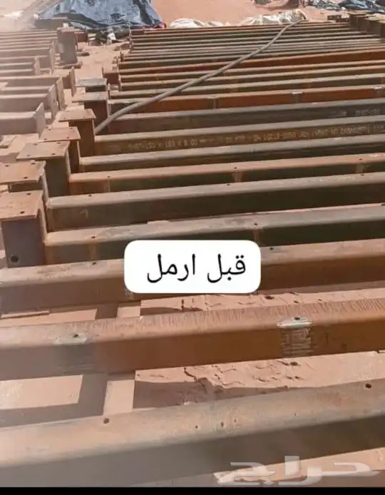 الرياض 5