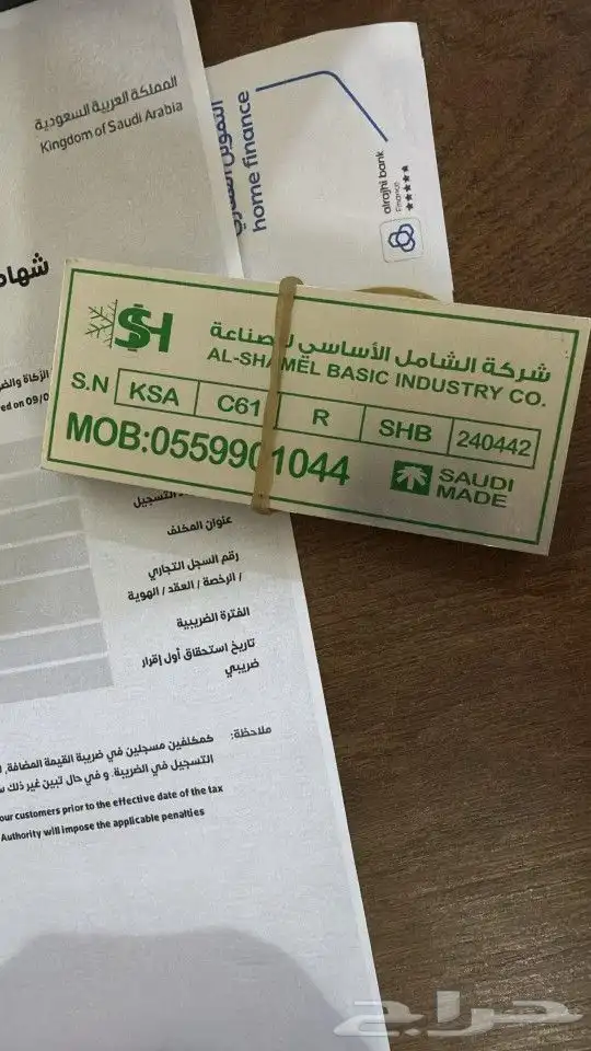 مطبعة الفن العريق للطباعة 15