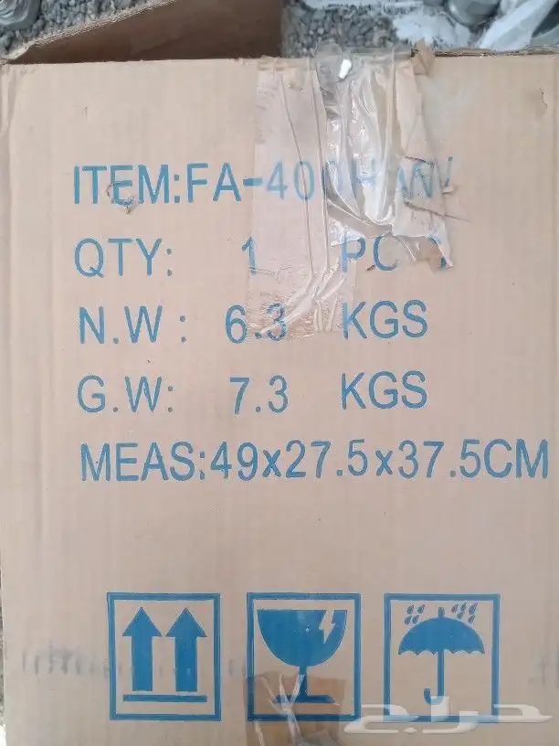 اناره استرحات احواش ملاعب مستودعات 6