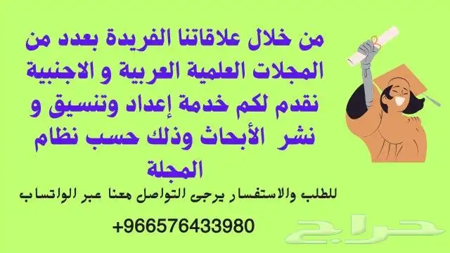 عروض حل واجبات رسائل ماجستير تقارير 0