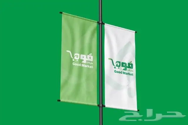 تصميم شعار لوجو براند مميز تصميم هوية تجارية بصرية احترافية 14