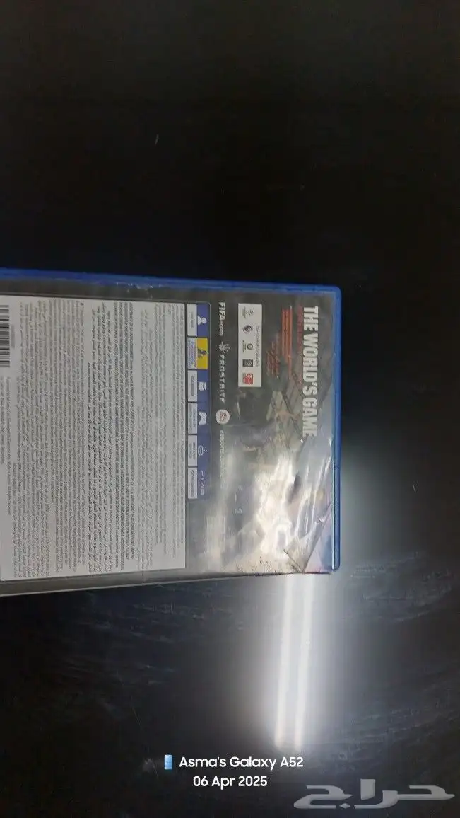 FIFA 23 استعمال معدود 2