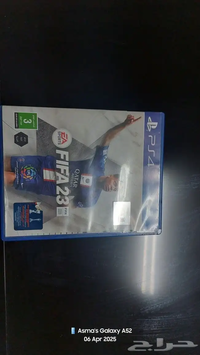 FIFA 23 استعمال معدود 0