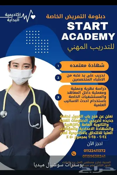 مصمم جرافيك 7