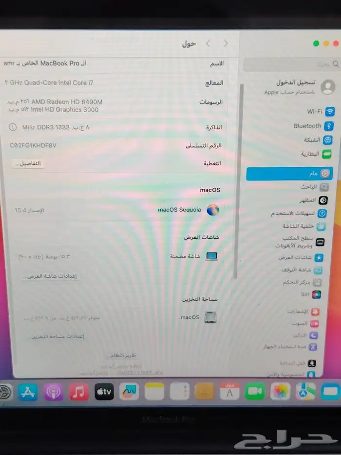 ماك بوك برو 2011 2