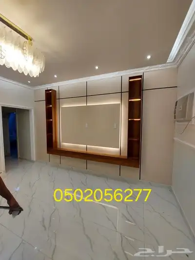 صباغ الجبيل الصناعيه 0