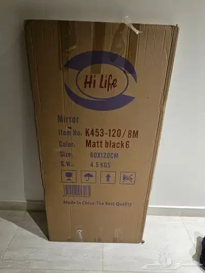 مرايه كبيره جديده بكرتونتها 2
