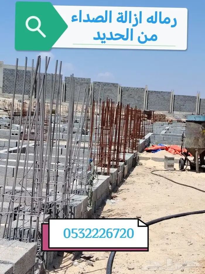 مقاول مؤسسه مصنفه للمقاولات العامه ترميم تعديلات بناء تشطيب 0