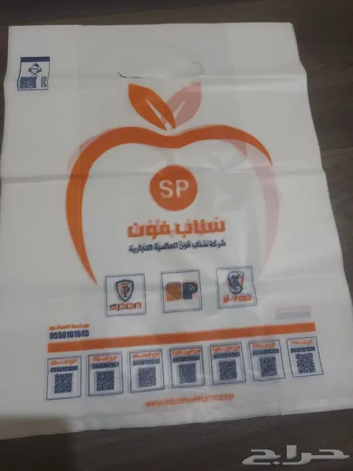 صناعه وطباعة أكياس بلاستيكية بجميع انواعها ومقاساتها 8