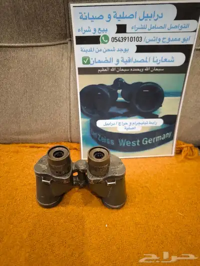 دربيل جلوري 0