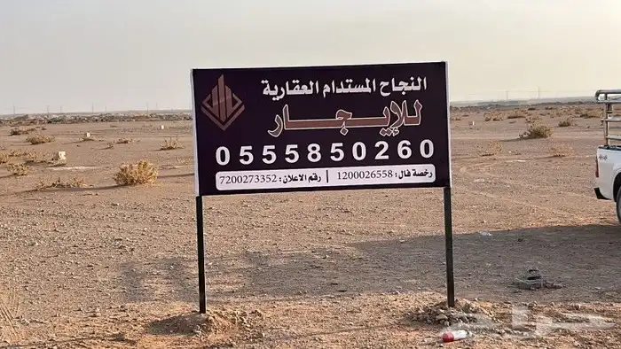 مطبوعات اعلام لوحات مشاريع مقاولات اكريليك 8