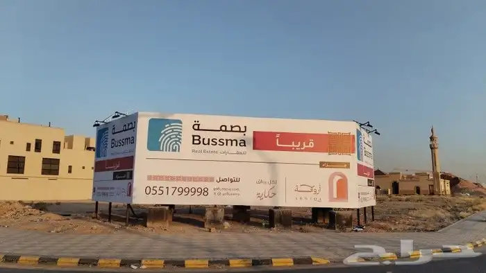 مطبوعات اعلام لوحات مشاريع مقاولات اكريليك 4
