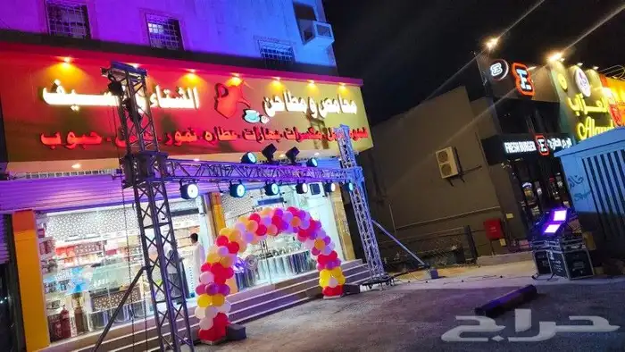 ليزرات دوميات تجهيز حفلات وافتتاح محلات 4