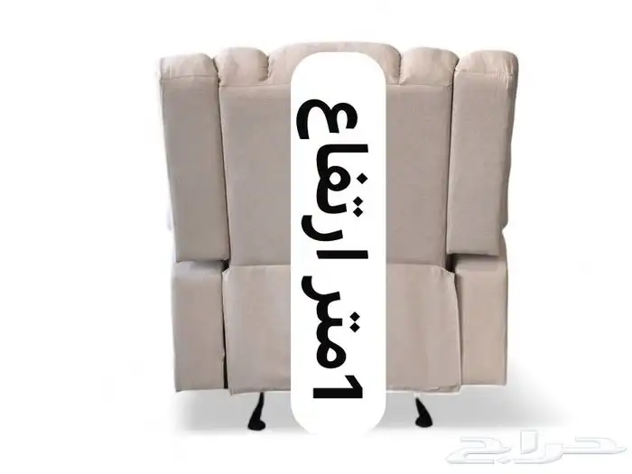 كراسي مساج واسترخاء ثابت ودوار وهزاز 2