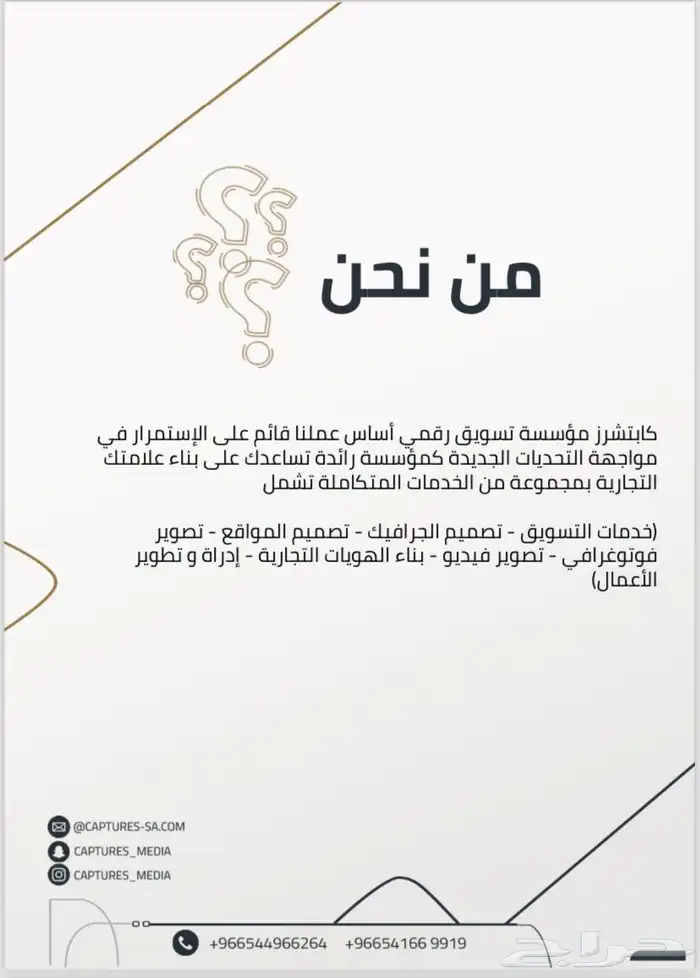 برمجه وتصميم موقع الكتروني ب ارخص الاسعار 4