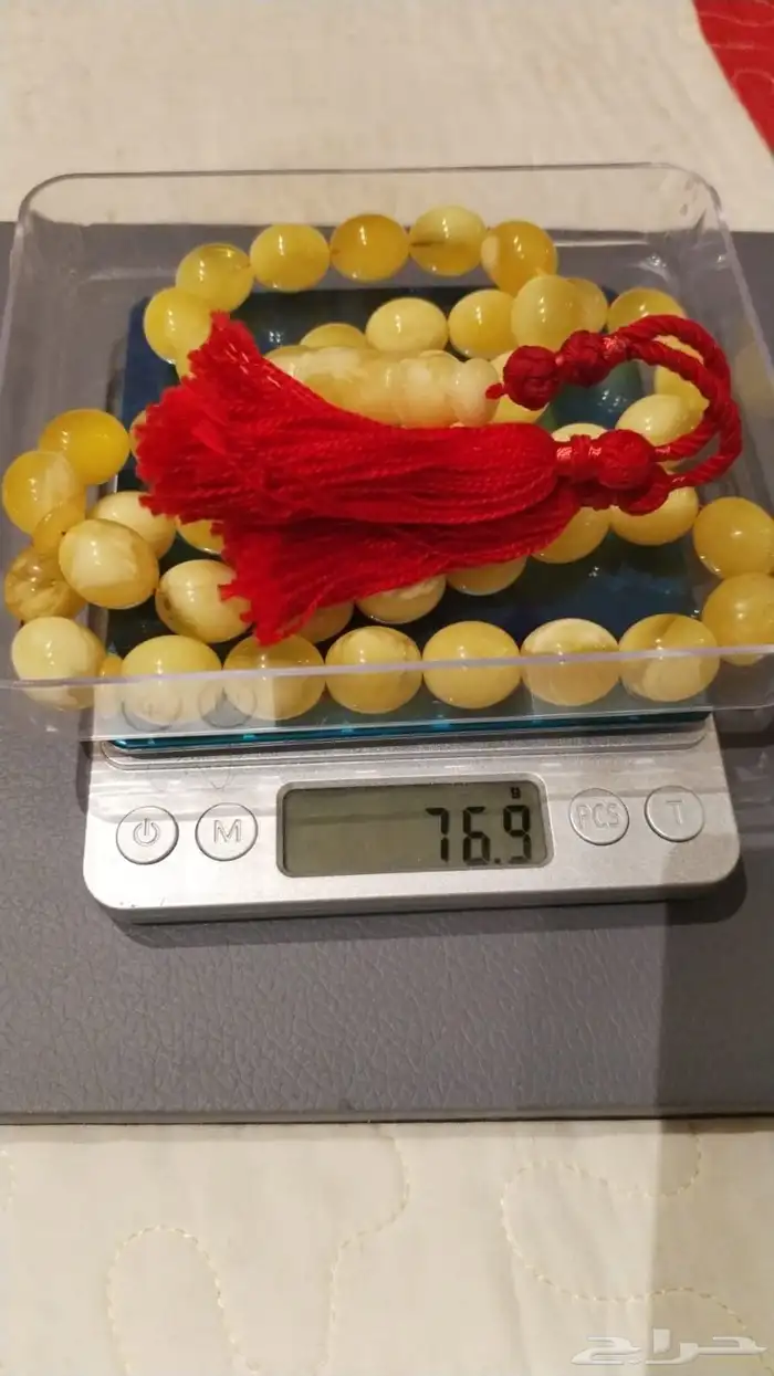 مسباح كهرمان بولندي حر مشروط بيض حمام 1