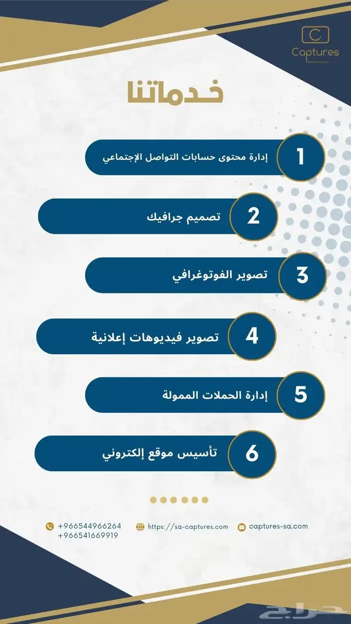 برمجه وتصميم موقع الكتروني ب ارخص الاسعار 0