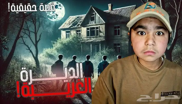 تصميم ومصمم بطاقات فيفا وصور مصغرة لليوتيوب بسعر رمزي 9