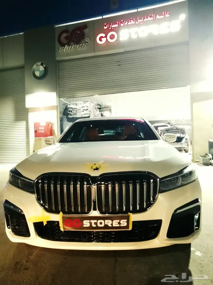 عروض عيد الفطر المبارك 2025 29