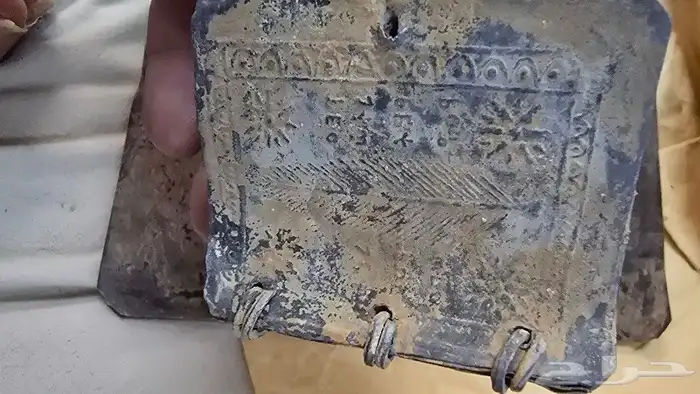 مخطوطه جلديه قديمه جدا 4
