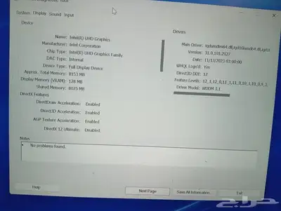 جهاز لابتوب Dell 1