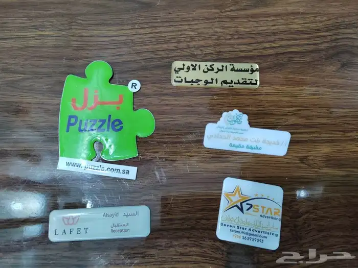 مطابع مطبعة طباعة استكرات ملصقات بوكسات كراتين ختم فواتير 9