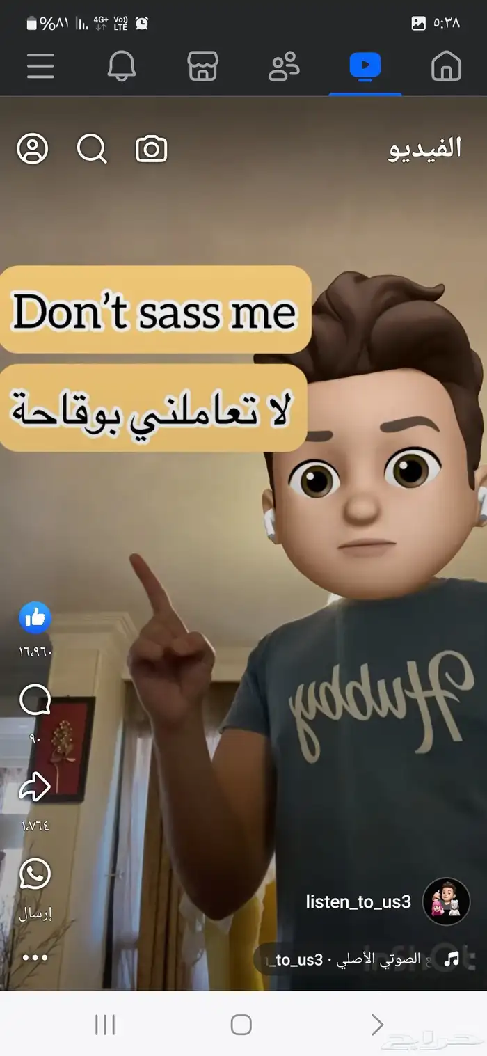 معلم انجليزى تأسيس من الصفر 0