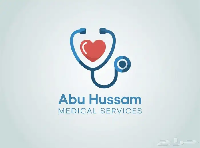 ابو حسام للخدمات الطبيه والتمريضيه 0