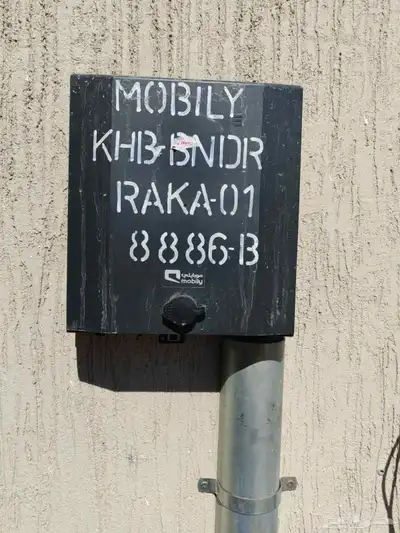 مندوب الياف بصرية موبايلي 2