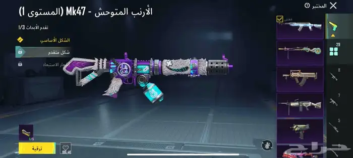 حساب ببجي اسطوري 6