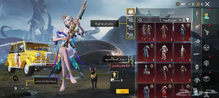 حساب ببجي اسطوري 2