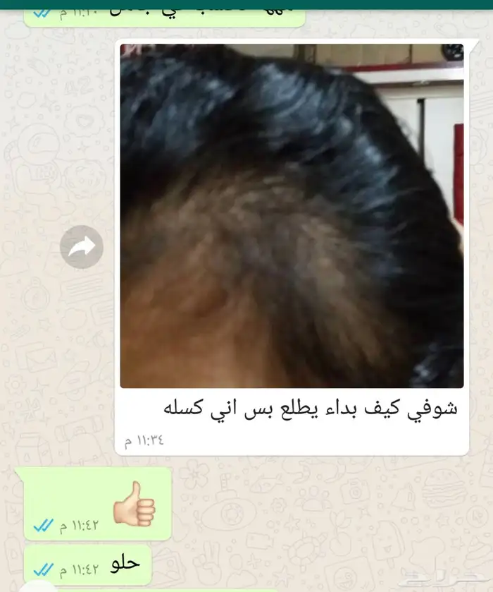 زيت الأفغاني الاصلي الخام 3