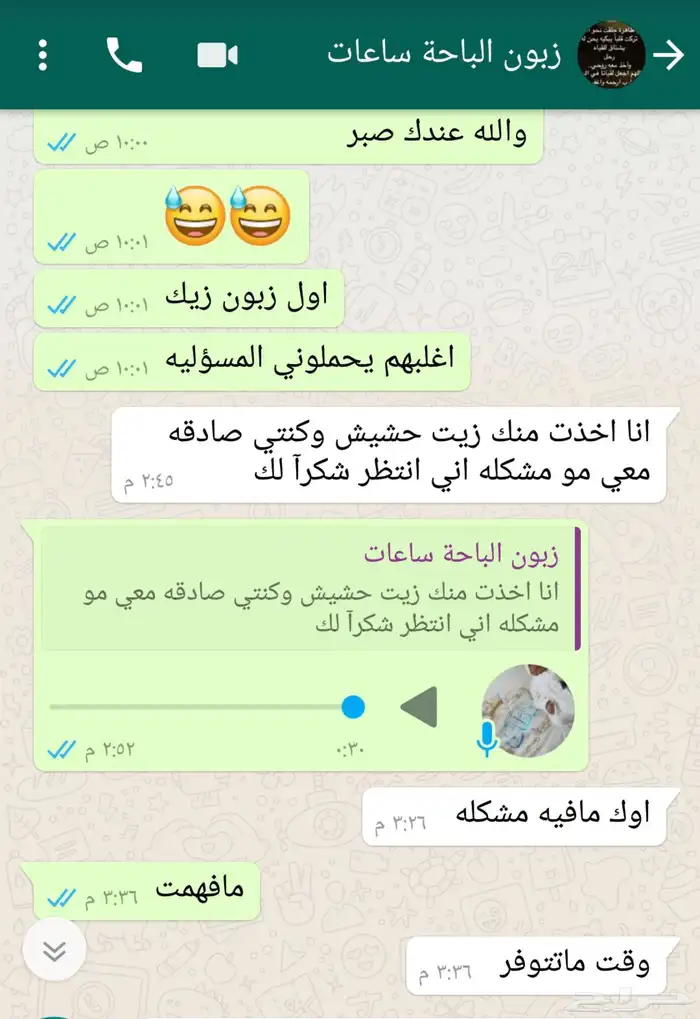 زيت الأفغاني الاصلي الخام 0