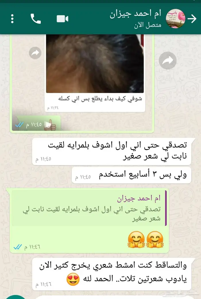 زيت الأفغاني الاصلي الخام 2