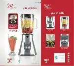جميع معدات المنزليه البيت او سوى المطعم 0