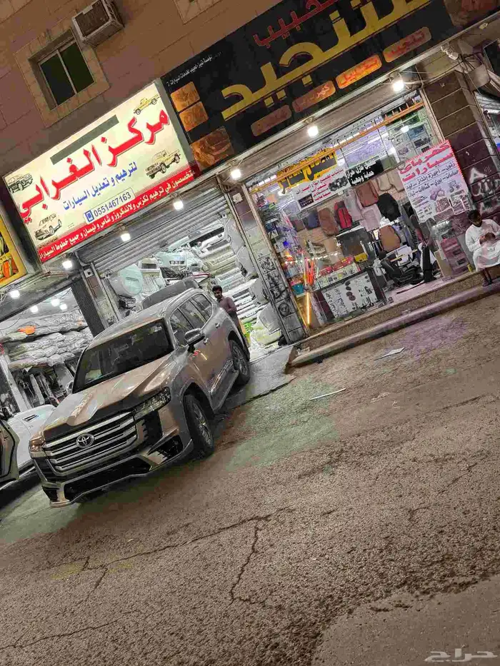شمعات جيب لاند فكسار 2025 4