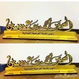 دروع هدايا مشالح بشوت سيوف 42