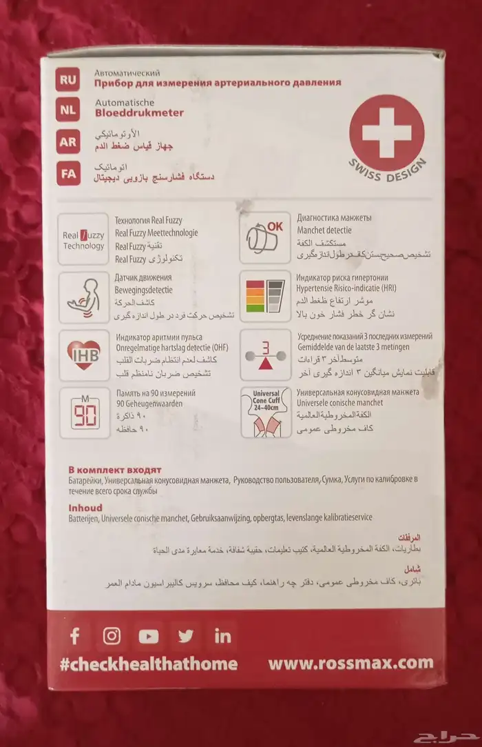 جهاز ضغط ديجيتال-كرة علاج طبيعي-أجهزة طبية جديد لم تستعمل 2