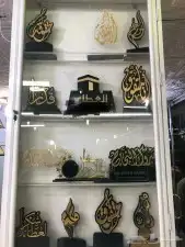 دروع هدايا مشالح بشوت سيوف 23