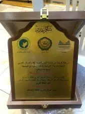 دروع هدايا مشالح بشوت سيوف 21