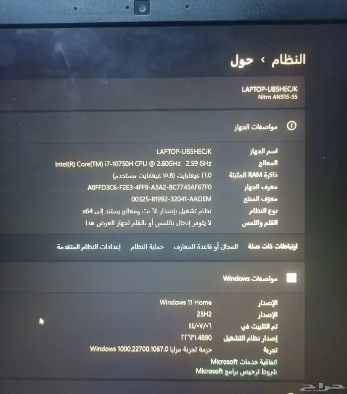 لابتوب للبيع 1