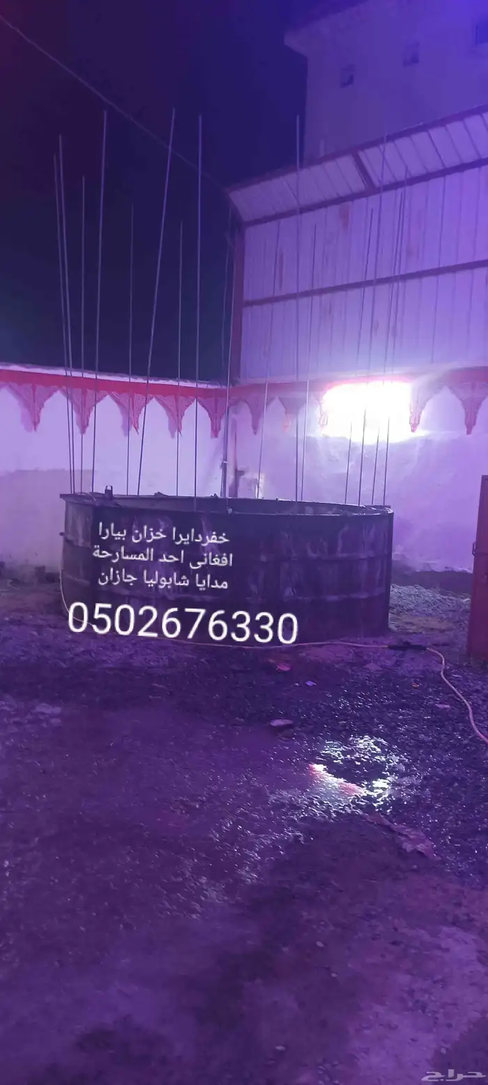 خفردايرا خزان بيارا افغاني احد المسارحة مدايا شابوليا جازان 0