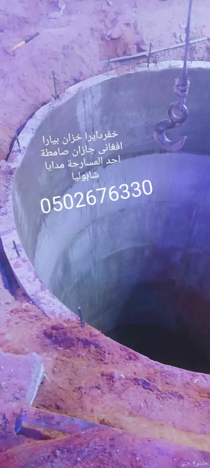 خفردايرا خزان بيارا افغاني احد المسارحة مدايا شابوليا جازان 1