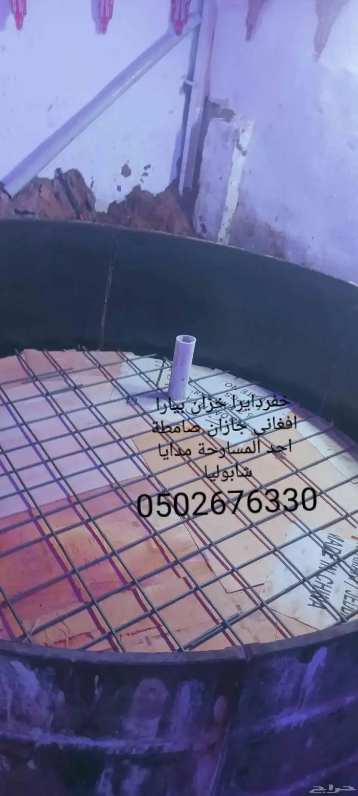 خفردايرا خزان بيارا افغاني احد المسارحة مدايا شابوليا جازان 2