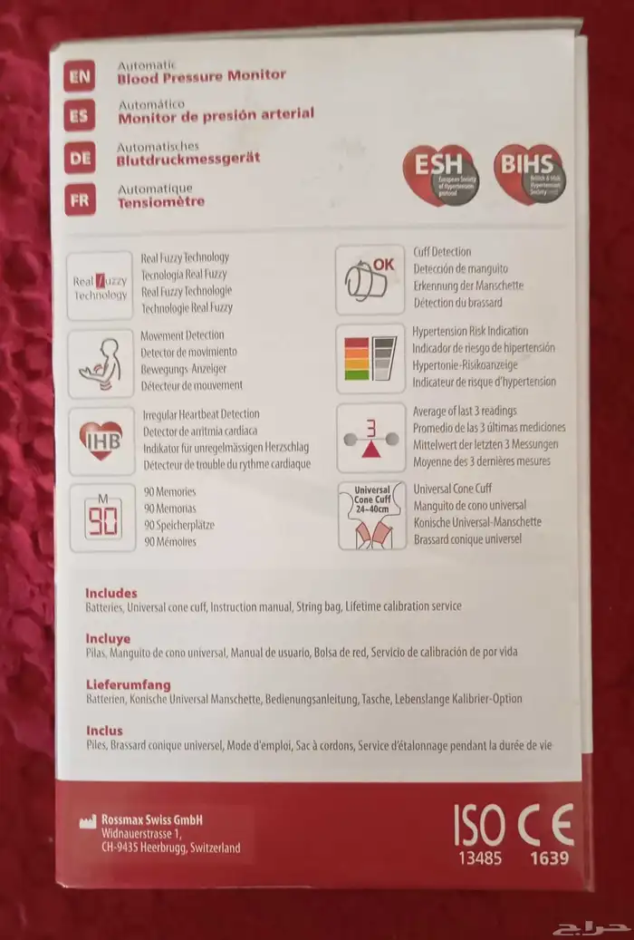 جهاز ضغط ديجيتال-كرة علاج طبيعي-أجهزة طبية جديد لم تستعمل 3