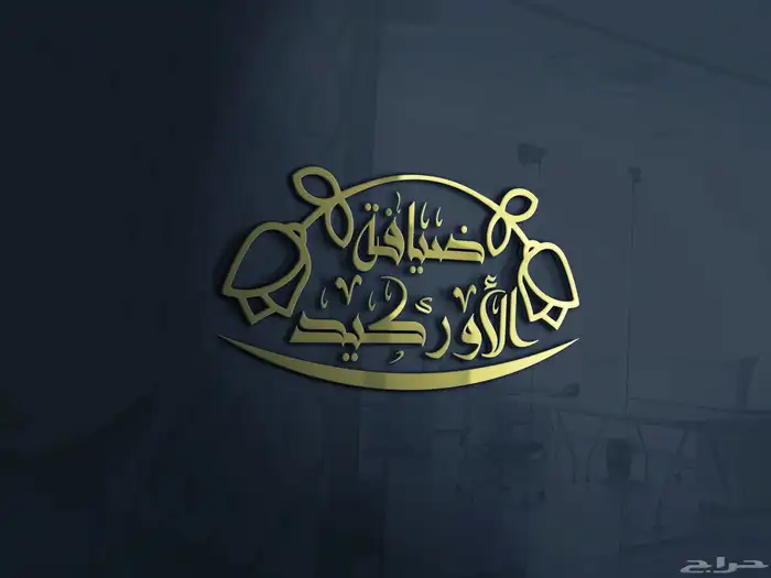 تصميم شعار لوقو احترافي 2