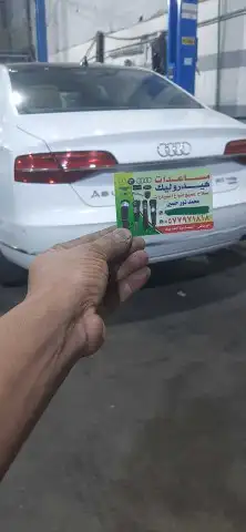 مساعدات هيدروليك الالمانية 2