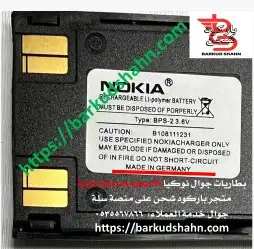 بطارية نوكيا الأصلية العنيد الرهيب النورس N95 26