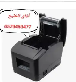 جهاز وبرنامج كاشير للمحلات التجارية 9 2