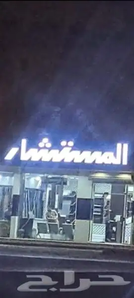 تسوير  اراضي  بنرات  خشب  حديد  كلادنق 3